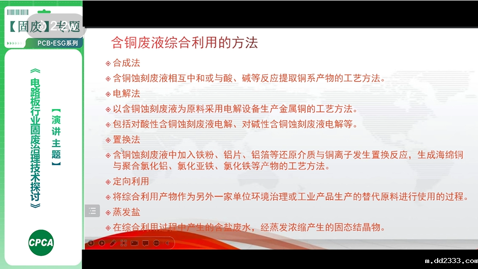 微信图片_20231229111601.png 微信图片_20231229111601.png