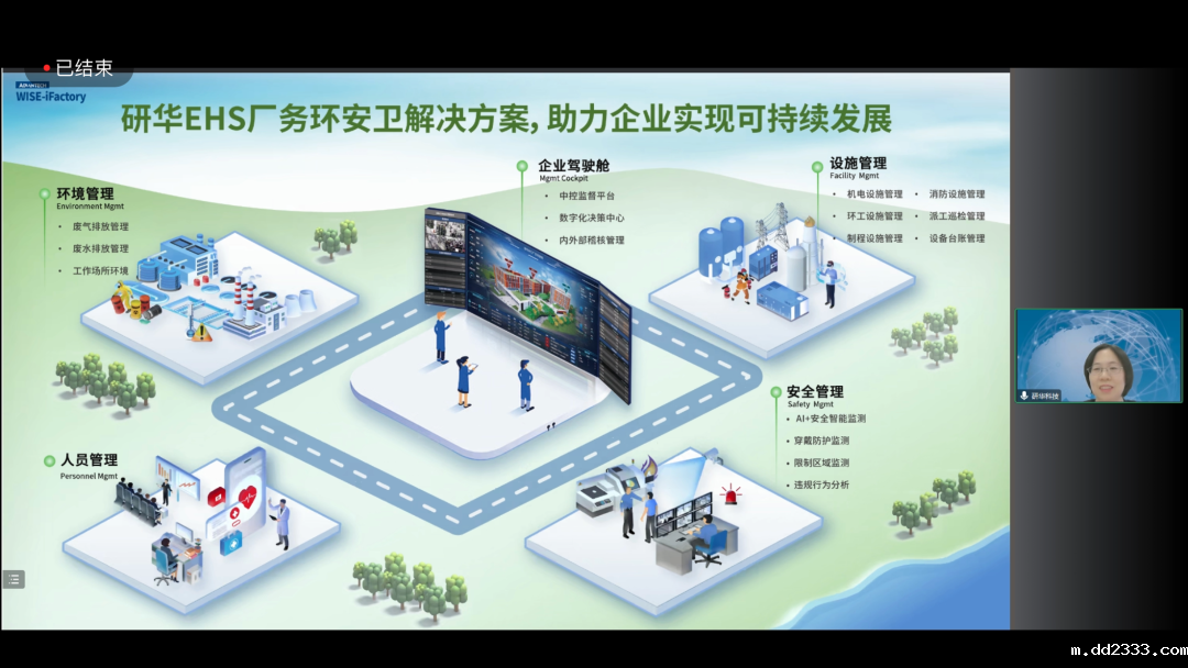 微信图片_20240103095721.png 微信图片_20240103095721.png